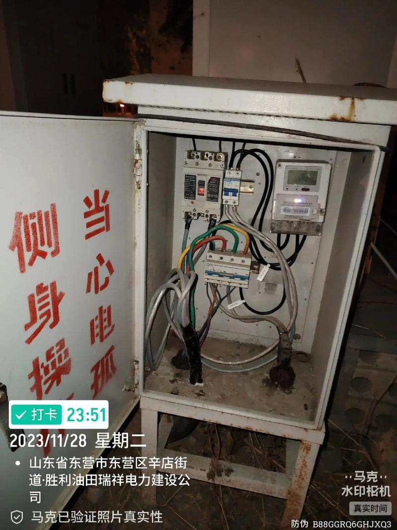 基站设备更新维护与通信技术升级策略解析